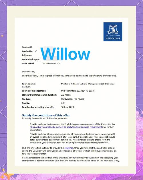 澳洲多久收到offer