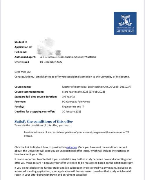 澳洲多久收到offer