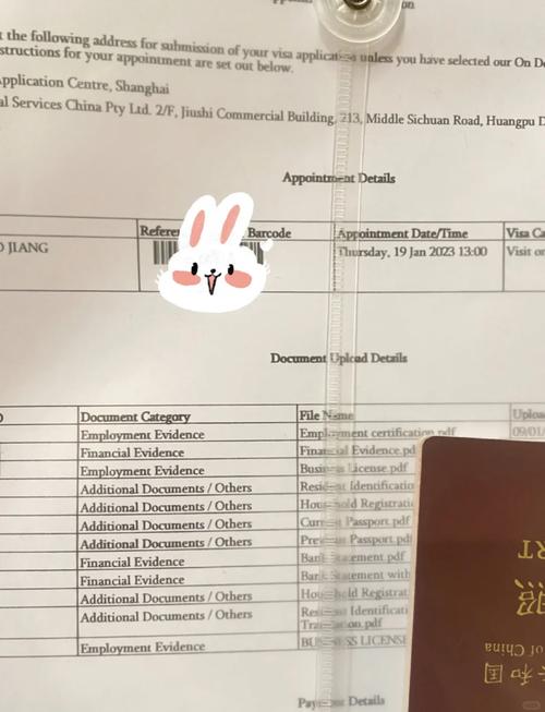 英国签证怎么退签证费用