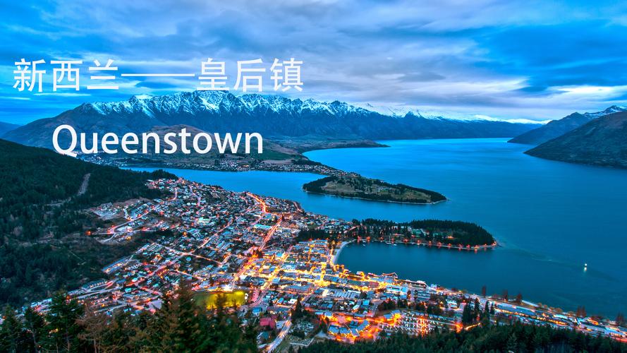 新西兰汉密尔顿房租价格