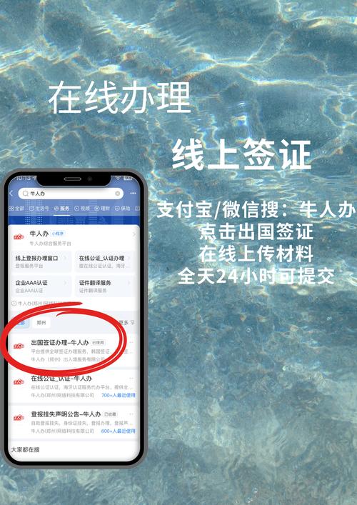 出国留学签证换专业签证