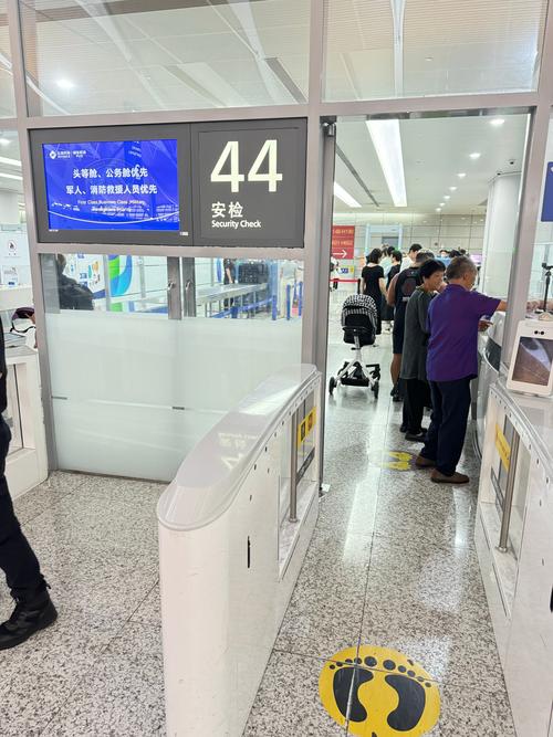 澳洲 机场 安检 盗版