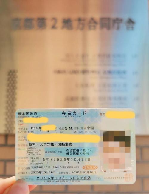 日本留学签证变工作签证