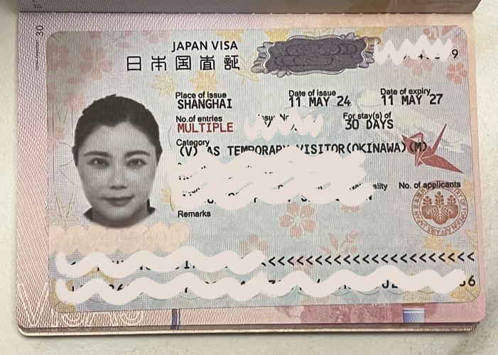 日本工作签证换留学签证