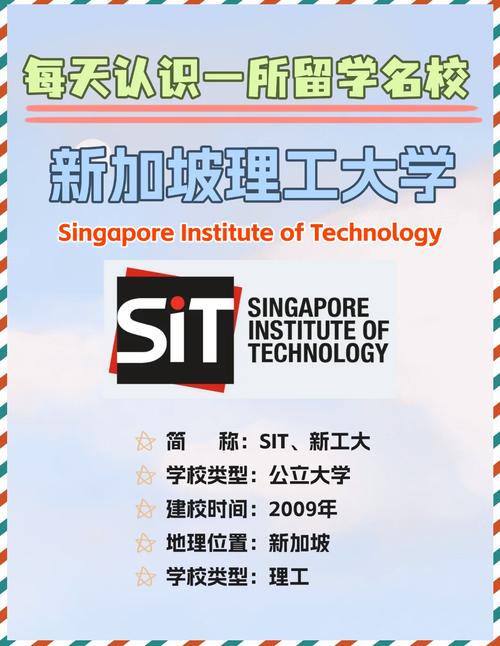 新加坡的大学容易毕业吗