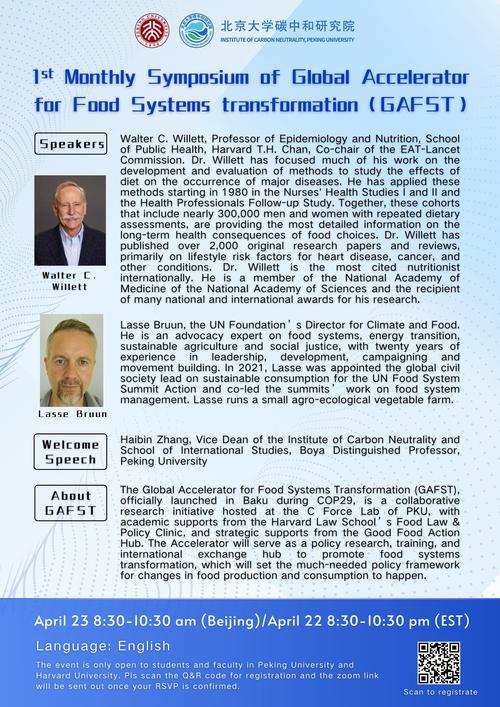 新西兰安全工程专业硕士