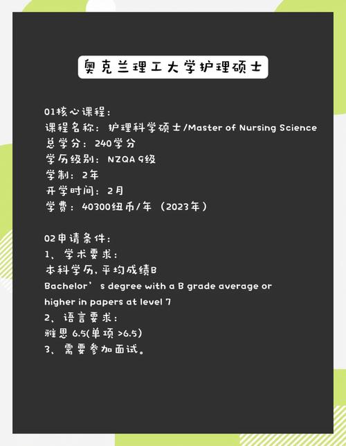 新西兰护士工资多少时间