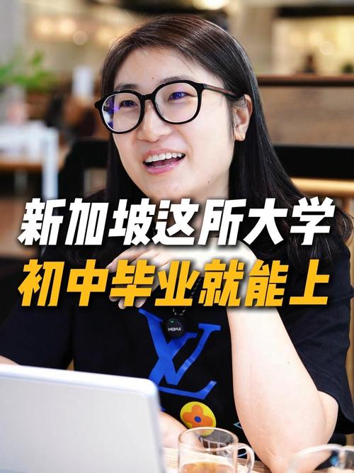 新加坡 化学工程 就业