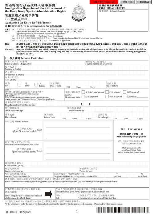 新加坡体检都检什么材料