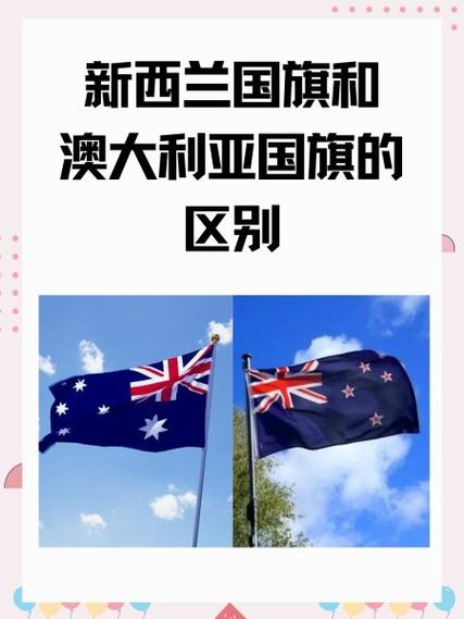 与新西兰气候相近的国家