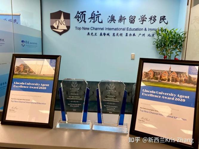 硕士语言班值得吗新西兰