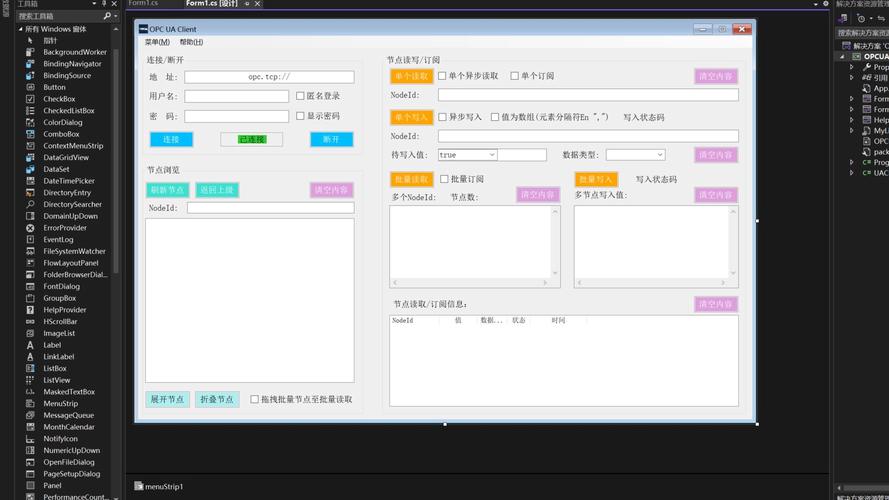 acic澳洲留学 主页