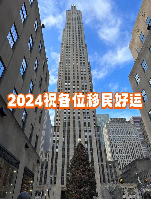 城市 规划 移民 澳洲