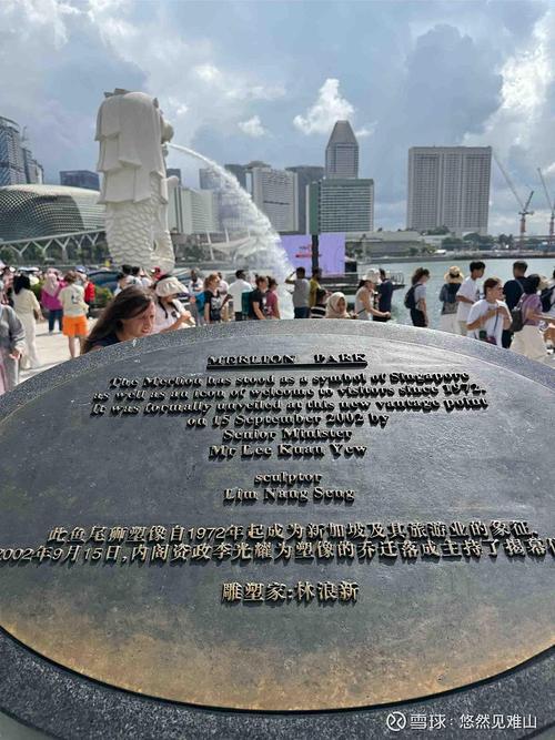 新加坡的国家精神是什么