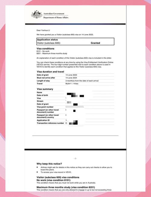 澳洲 457签证 社保