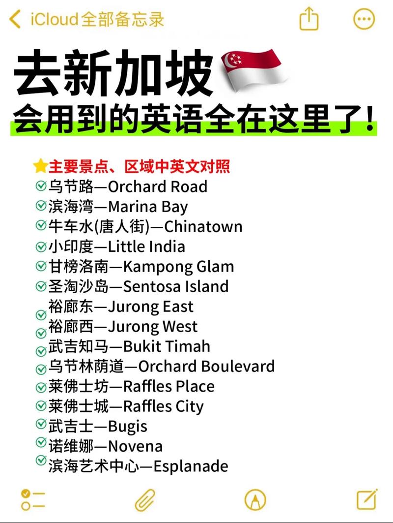 读初中去新加坡还是澳洲