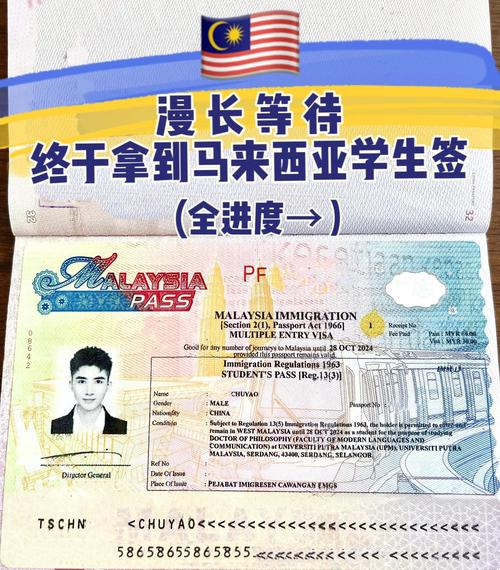 特殊活动签证转留学签证