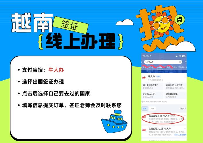 签证下来能改签证时间吗