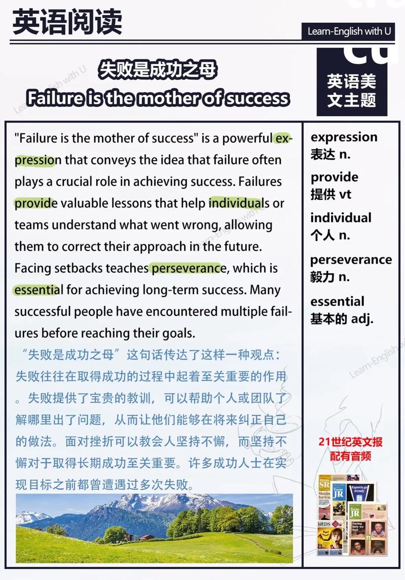 澳洲语言argue成功