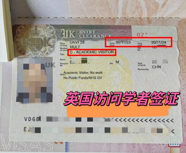 英国旅游签证转留学签证