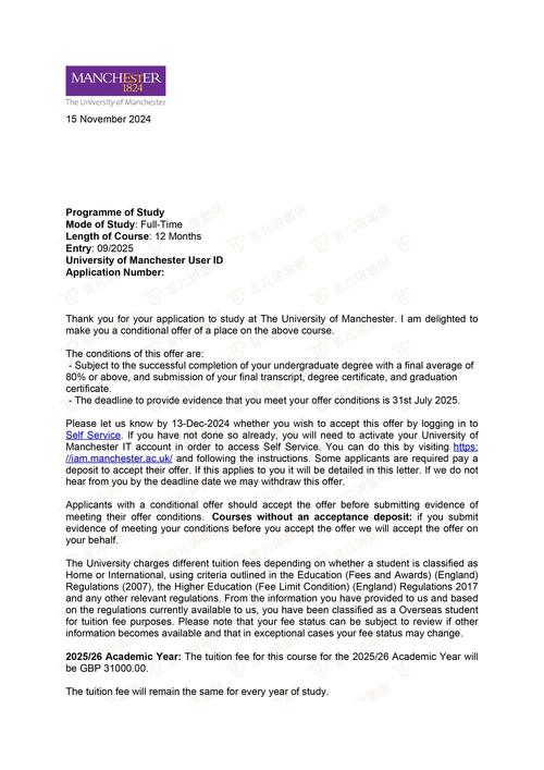 澳洲大学offer过期