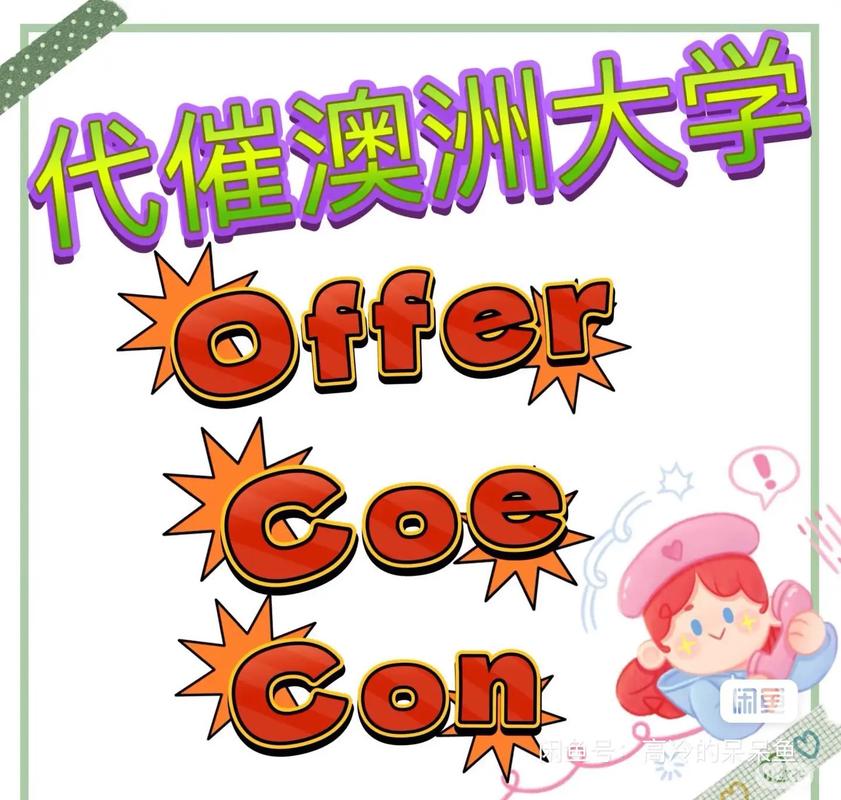 澳洲 大学 动漫 设计