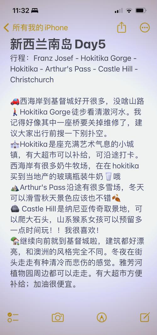 哪里可以遇见新西兰雇主