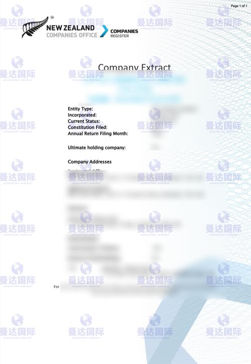 新西兰 医生执照 澳洲