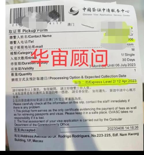 m签证和z签证需要资料