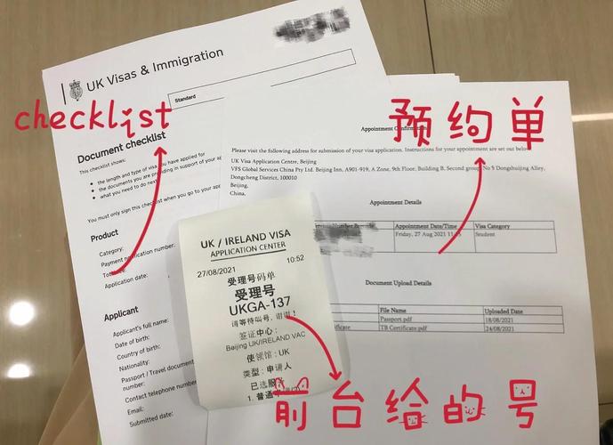 武汉英国签证北京签证吗