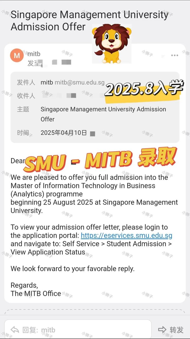 新加坡管理大学双非要求