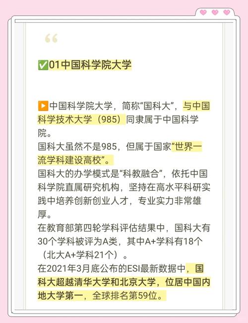 新加坡管理大学双非要求