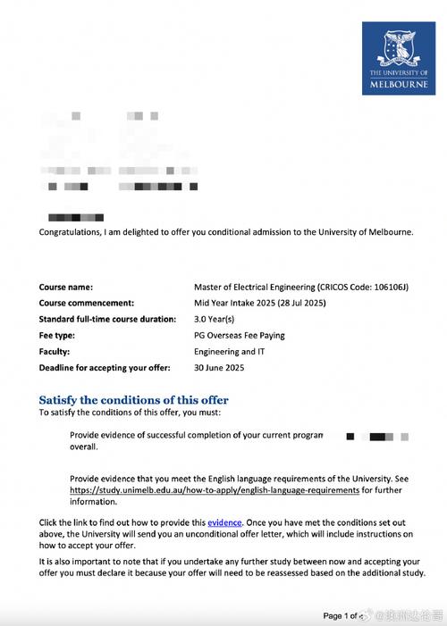澳洲大学offer名字