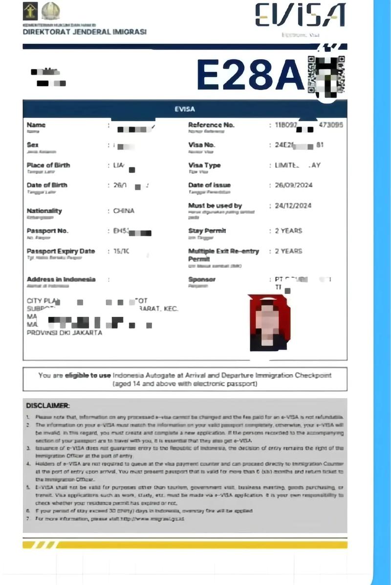 研修签证能转投资签证吗
