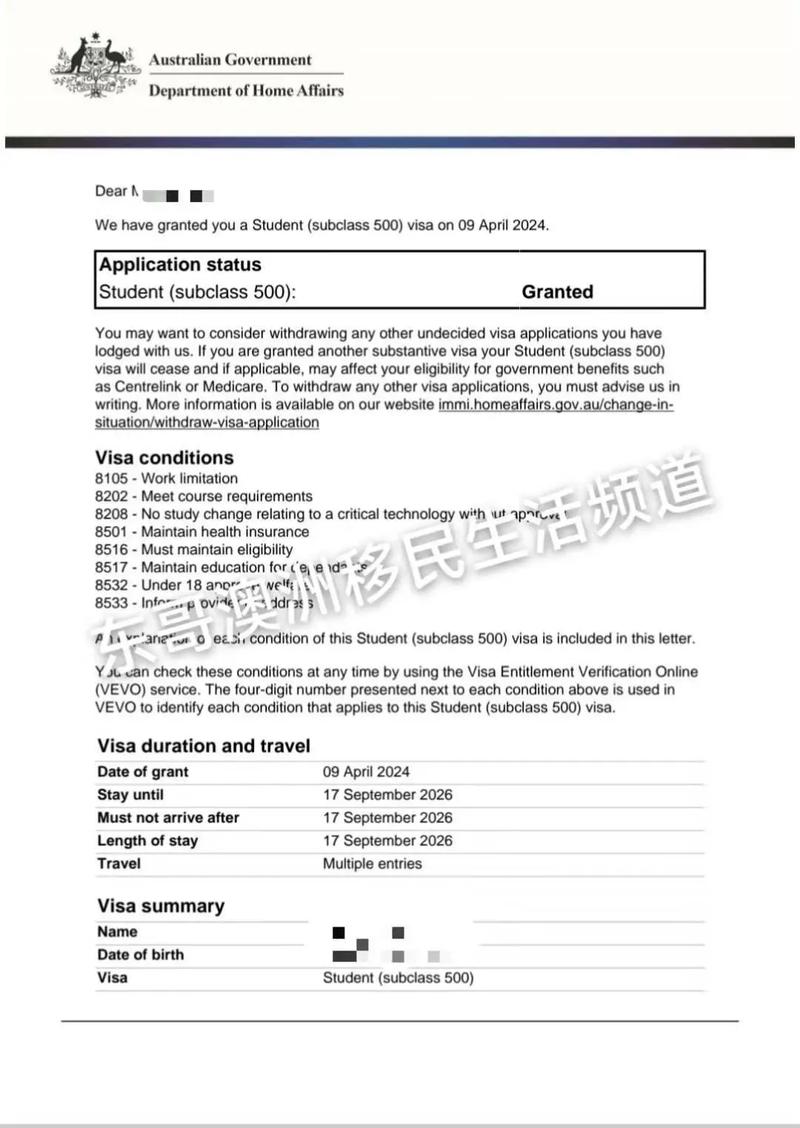 澳洲 500签证 时间