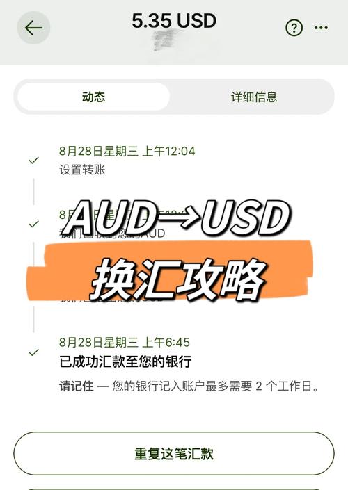 如何激活澳洲optus