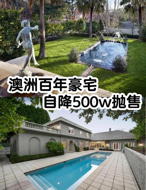 澳洲 租房 中介 华人