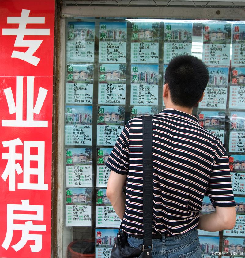 澳洲 租房 中介 华人