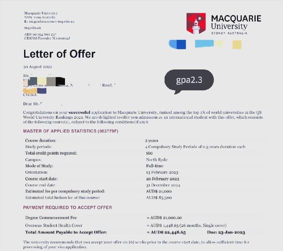 澳洲硕士offer时间
