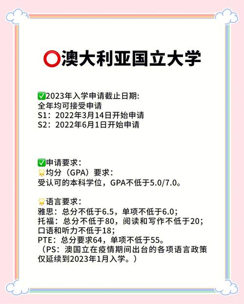 澳洲硕士offer时间