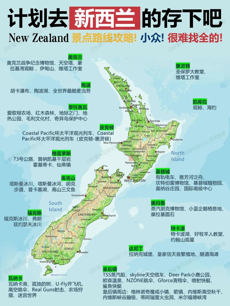 爱尔兰奶源好还是新西兰