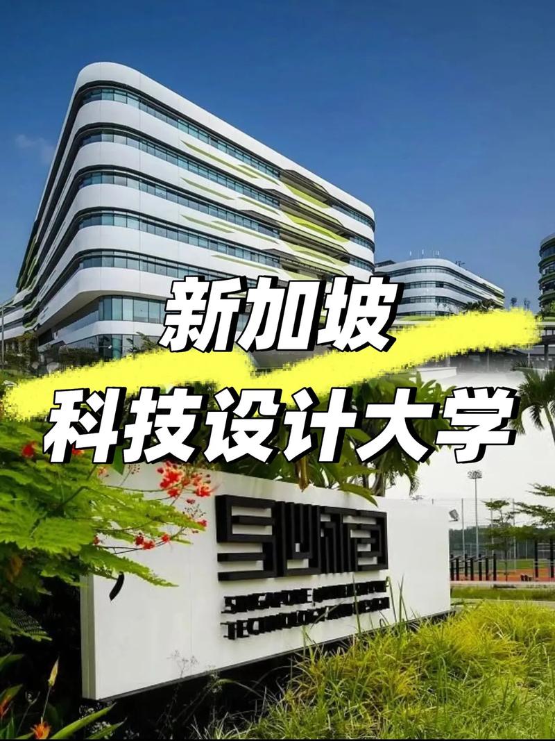 新加坡建筑设计专业待遇