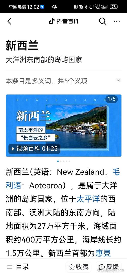 学翻译选澳洲还是新西兰