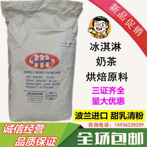 新西兰食品专业读研费用