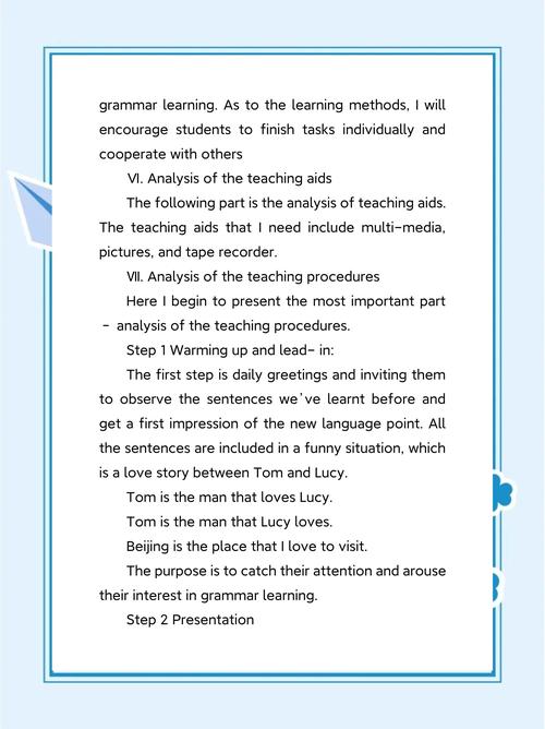 澳洲natti翻译课程