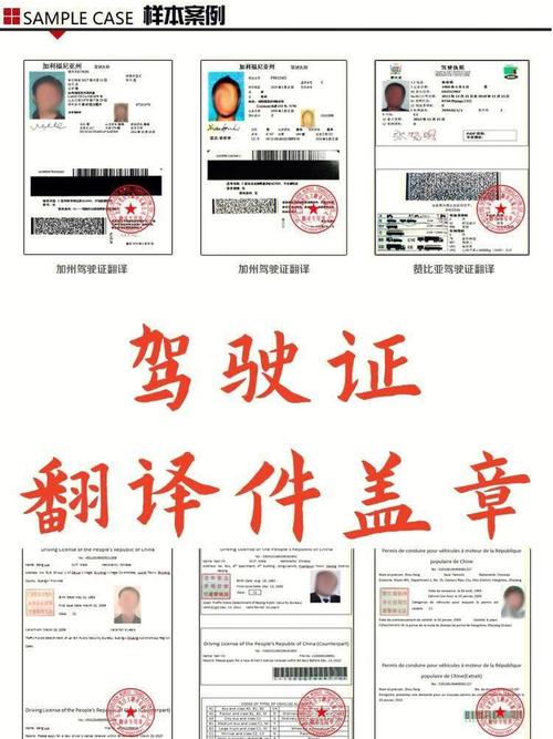 澳洲驾照natti资质