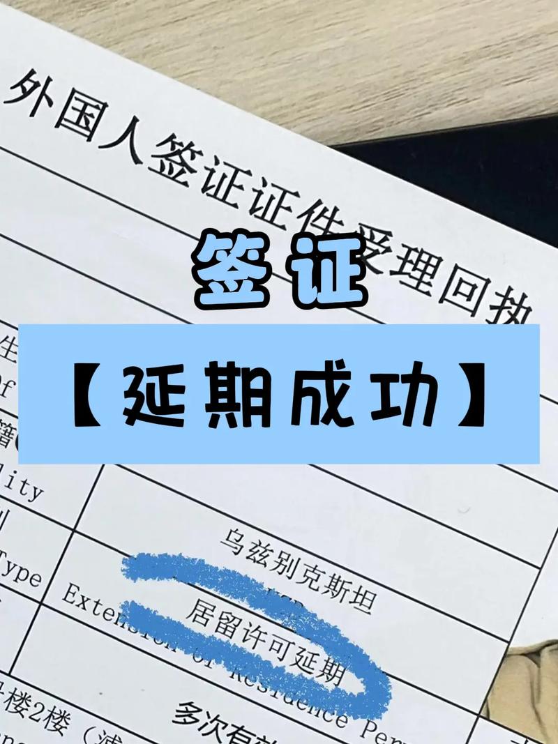 办签证补材料放弃办签证