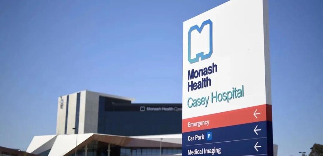 澳洲 体检 医院 快速