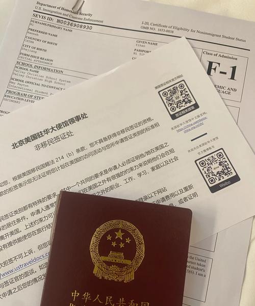 美国签证 男朋友有签证