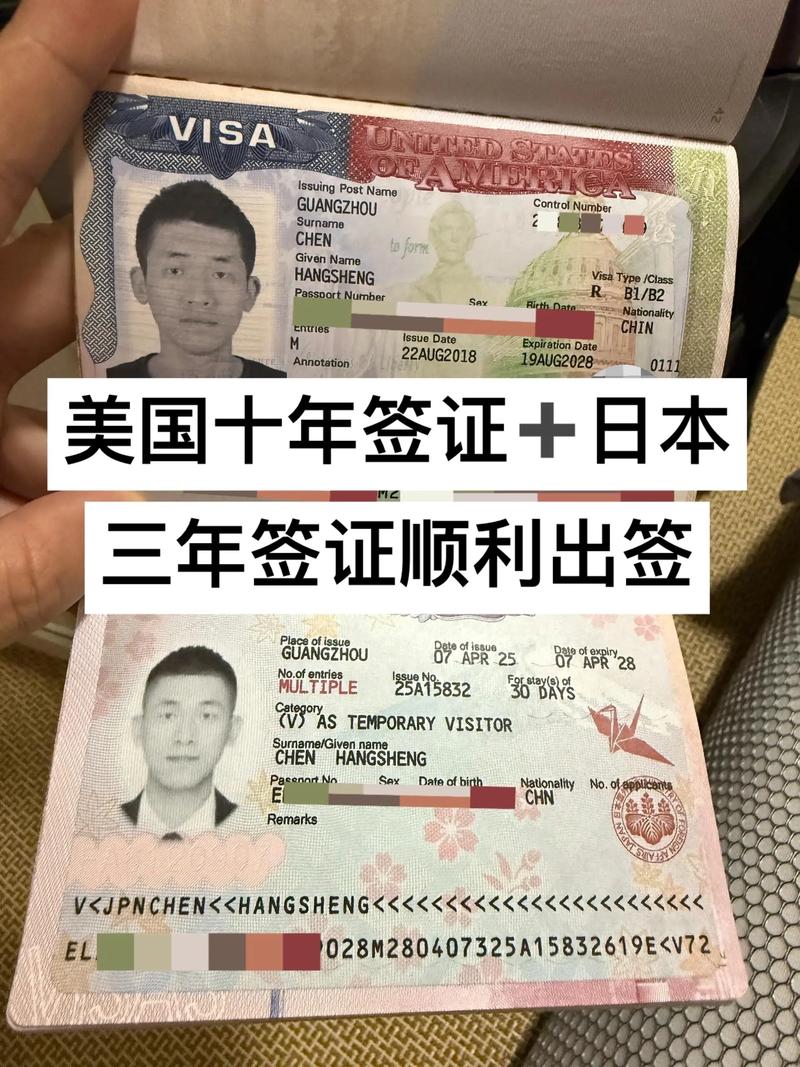 美国签证 男朋友有签证